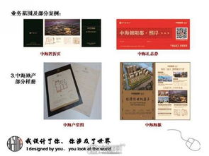 专业设计、制作、物料印刷代工企业