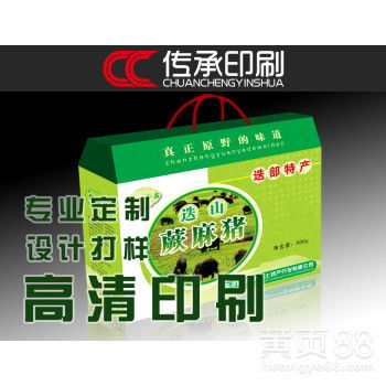【福州包装盒设计印刷福州包装盒定制福州茶叶包装盒价格福州水果包装盒】-