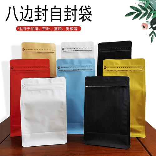 8万厂家直供 面包西点蛋糕包装袋与奶茶咖啡外卖袋定制印刷一站式解决方案