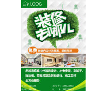 包装装潢印刷 为商品注入灵魂与价值